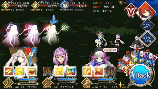 fgo-亜細亜の森 魔王級