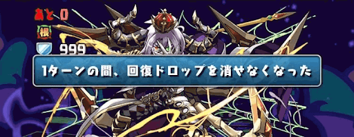 星宝の魔境　バアル