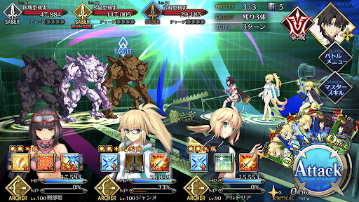 fgo-虚数海資源調達作戦初級_バトル