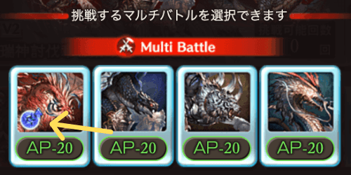 ボーナスタイム中EX