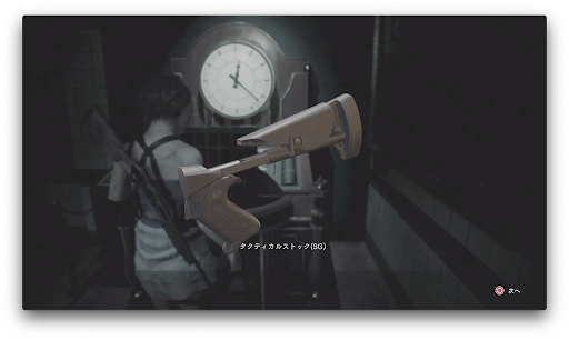 バイオRE3_カスタムパーツ_タクティカルストック