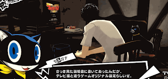 ペルソナ5_TVゲーム