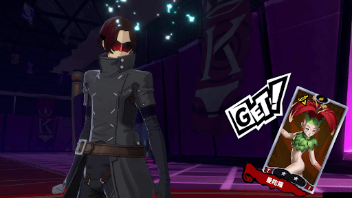 シャドウを倒す