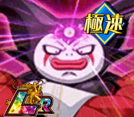 サードアイがもたらす驚異