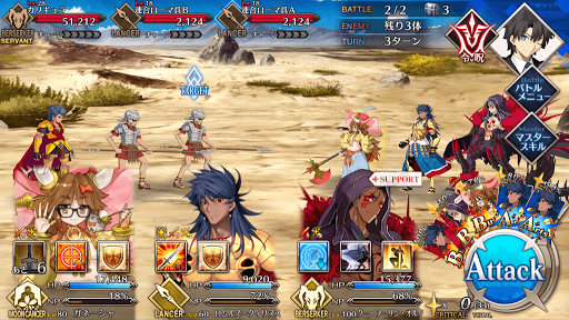 fgo-全ての道はローマに通ず_進行度2/2