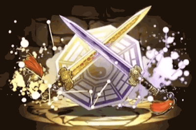 陰陽剣・干将莫耶