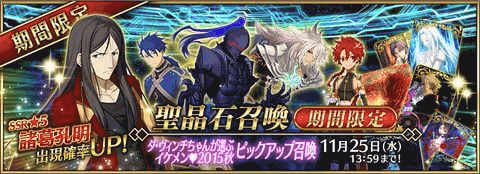 ダヴィンチセレクトイケメンガチャ