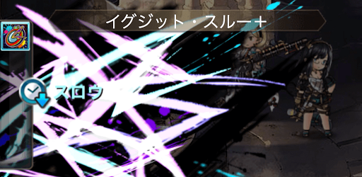 イルノート2アビ