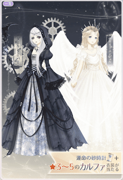 コリドーNight＆Day