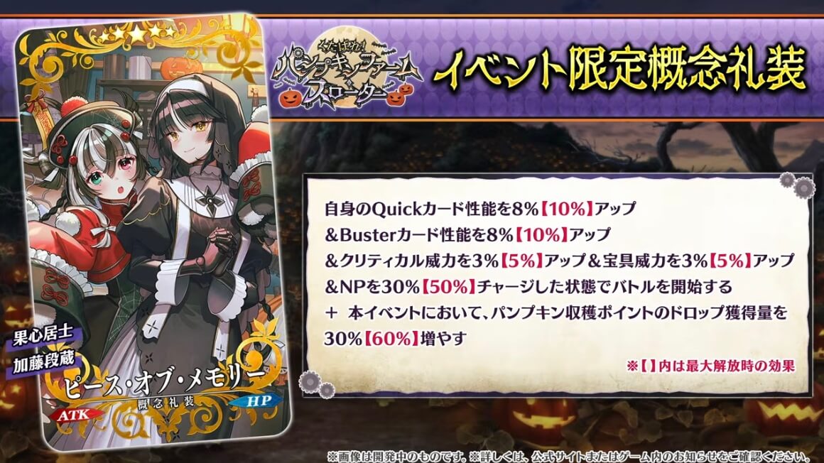 ピースオブメモリー