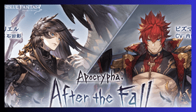 Apocrypha-After_the_Fall