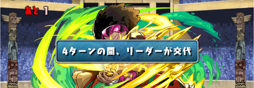 シャーマンキングチャレンジ＿リダチェン