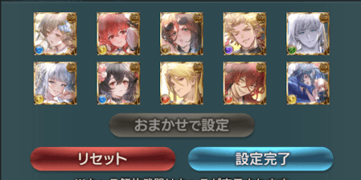 サマーセレクトスタレの10枠