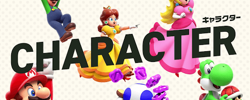 キャラクター