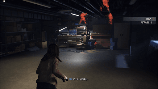 家から脱出する