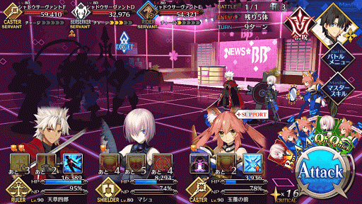 fgo-いつか、電子の海で会いましょう