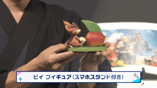 ビィフィギュア