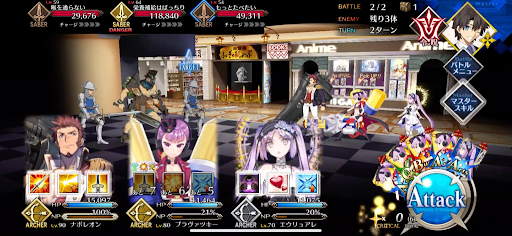 fgo-満員御礼のようだ1/1