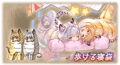 シンダラスキン