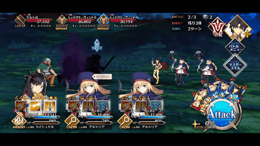 fgo-2ターン目の周回手順