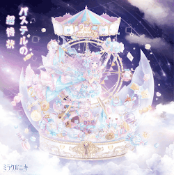 イベントアイキャッチ