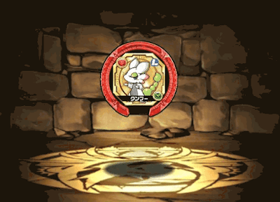 クンプーのモンスターメモリー