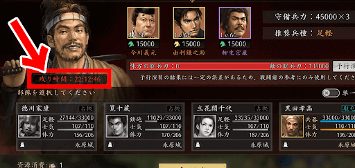 時間経過で消失する