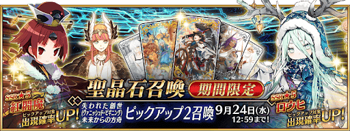 紅閻魔ピックアップ