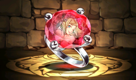 紅蓮華の花嫁・エキドナの指輪