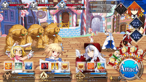 fgo-第参関門 スウィートパニック_バトル1