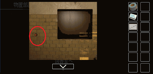 思い出の母校からの脱出_USBメモリの入手