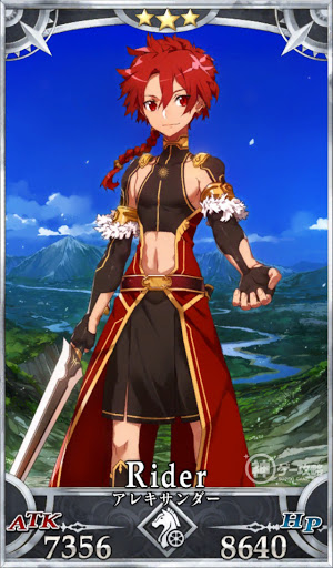 fgo-アレキサンダー