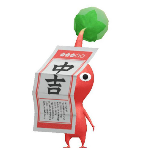 おみくじ(中吉)