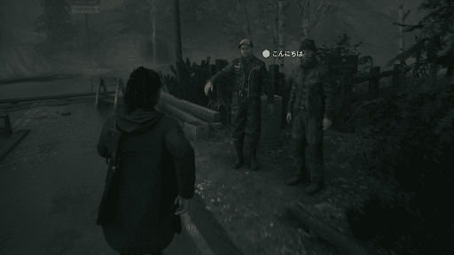 道路を直進してコスケラ兄弟と話す