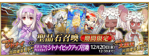 クリスマス2024シトナイ