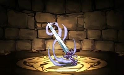 セシルの暗黒の剣