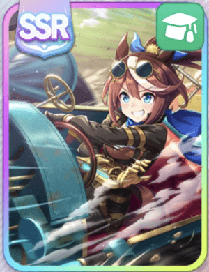 テイオー・オー・オー！！！