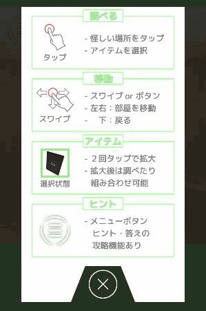 ヨガ教室-美人経営者の秘密-_ゲーム概要