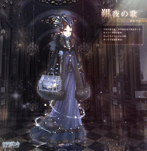 朔夜の歌2