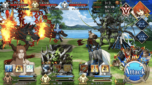 fgo-ケルベロスハント3戦