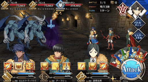 fgo-死を告げる晩鐘(2/2)_進行度2/2