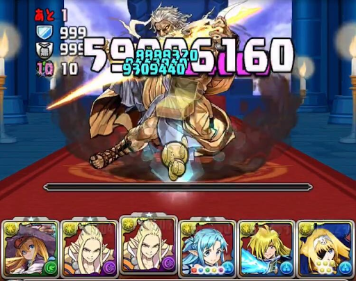 ゼウスチャレンジ-攻略パーティ