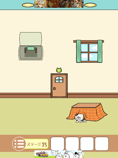 ねこのへや脱出ゲームだけど脱出したくない