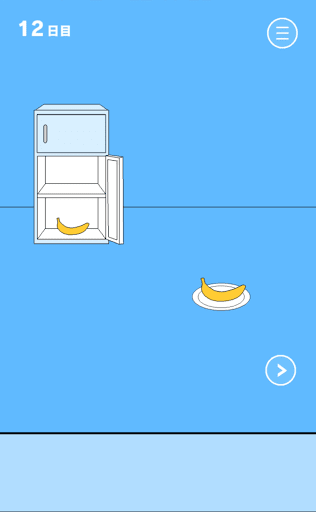 ママにゲーム隠された2_12日目