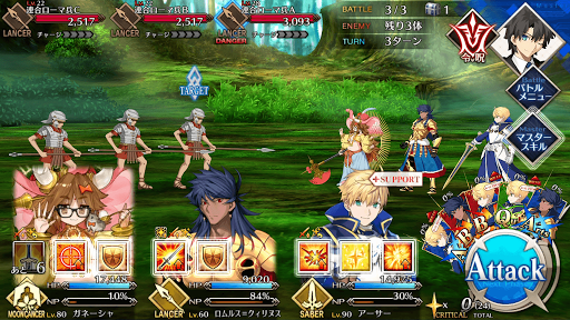 fgo-いざガリアへ2/2