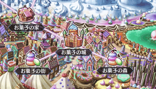 fgo-お菓子の国