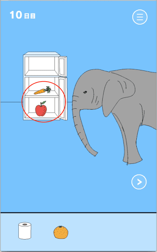 ママにゲーム隠された！_ニンジン・リンゴ