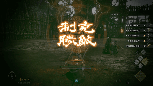 関羽を倒すとクリア