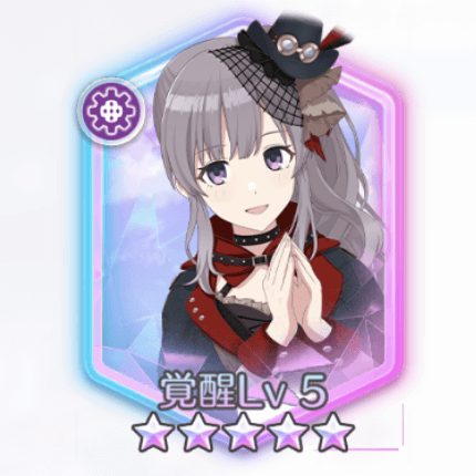 【幻想へと導いて】幽谷霧子