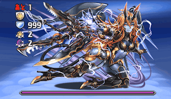 緋炎の雲海都市 8階 ボス